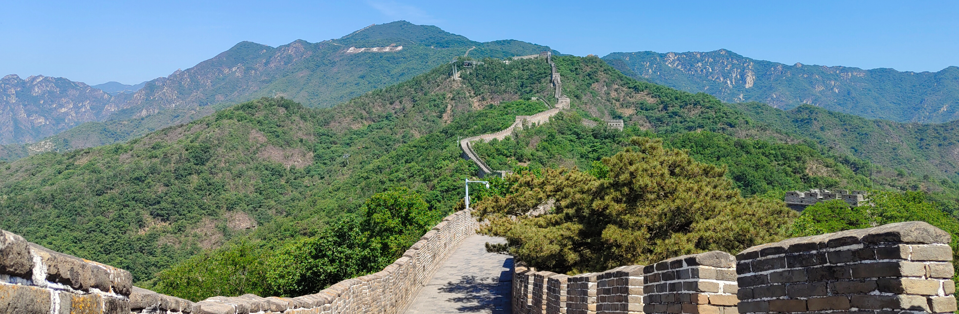 Beijing Tours